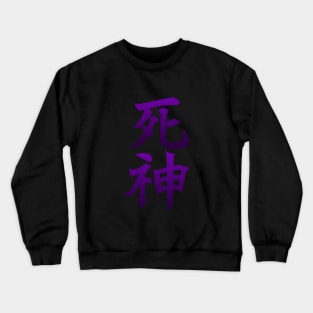 Shinigami Crewneck Sweatshirt